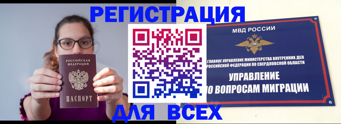 прописка поиск в Протвино